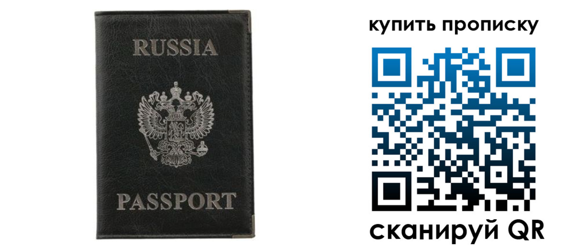 временная прописка в Среднеуральске