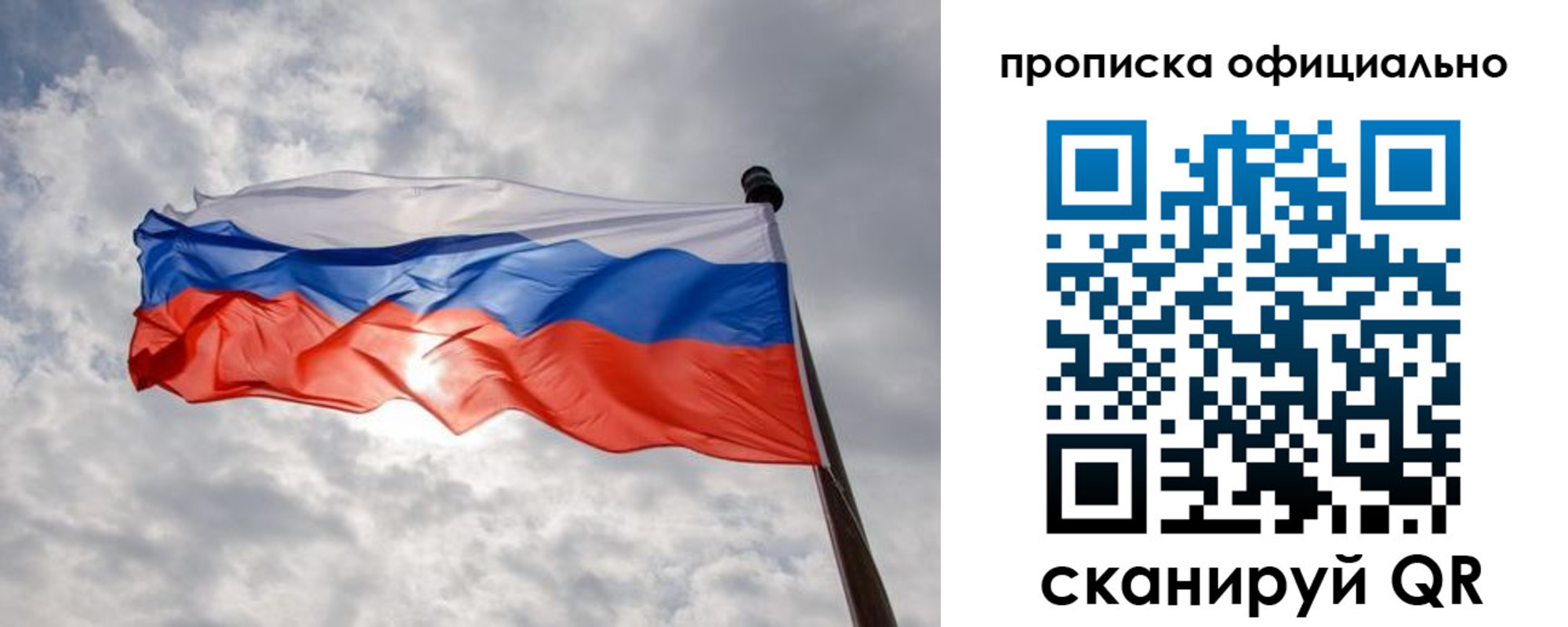 временная регистрация в Среднеуральске