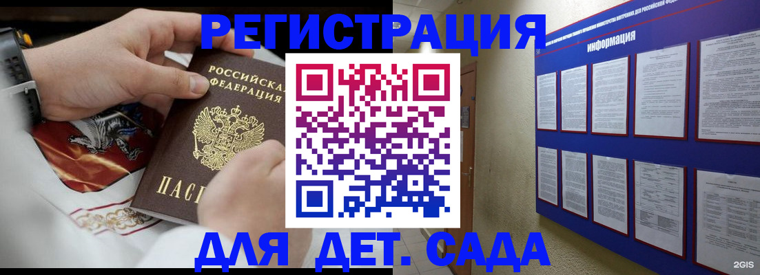 прописка для работы в Среднеуральске