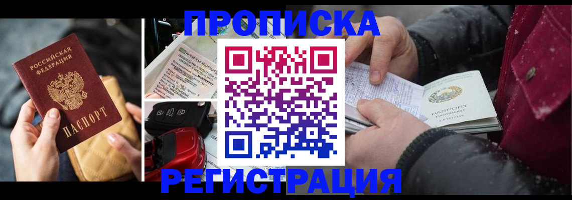 миграционный учет в Среднеуральске