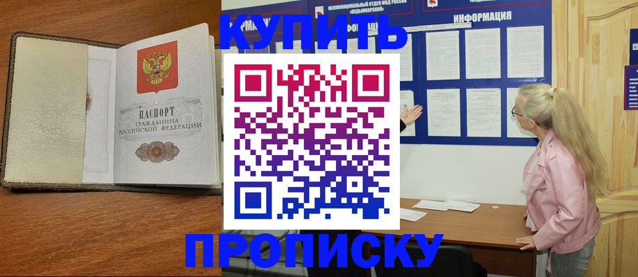 временная регистрация недорого в Среднеуральске