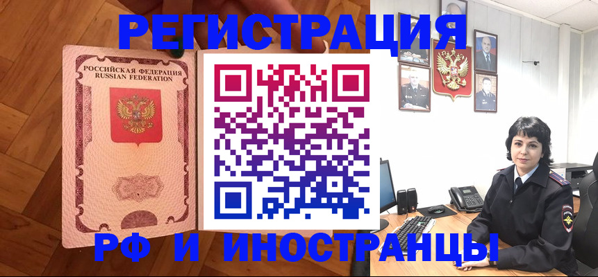 миграционный учет в Среднеуральске