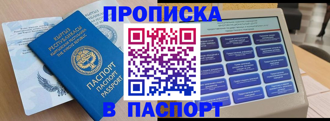 регистрация в Среднеуральске