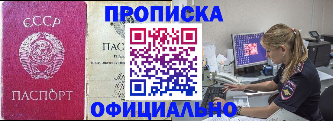 миграционный учет в Среднеуральске