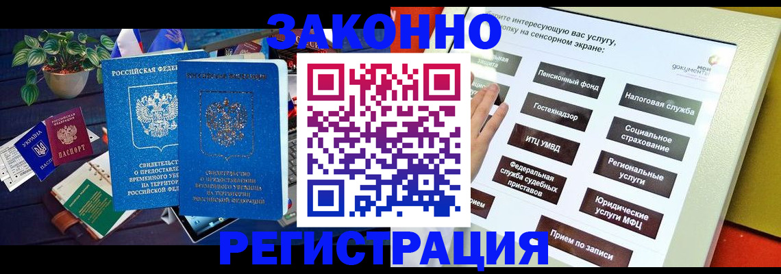 регистрация для дет. сада в Среднеуральске