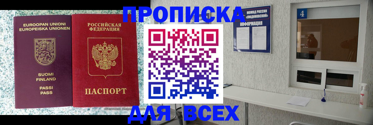 прописка для кредита в Среднеуральске